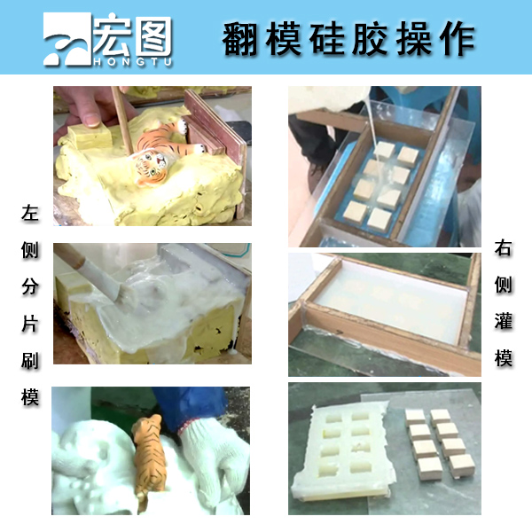 注射成型液態硅膠脫模方便嗎？